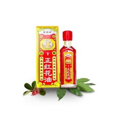 3 Packs Cinnamonleaf Red