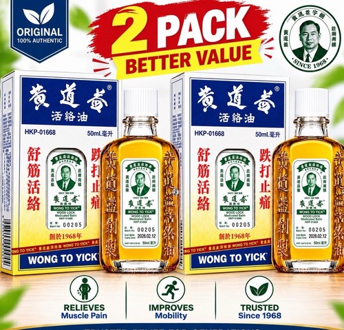 2pcs genuine sealed wong - 2pcs-2,