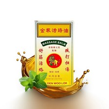 2 Packs Golden Woo Lok Massage