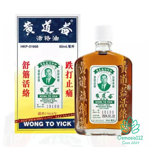 Wong yick wood lock - to,