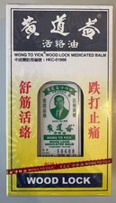 WONG TO YICK Wood Lock Massage