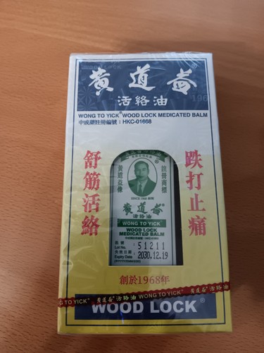 Wong yick wood lock - to,