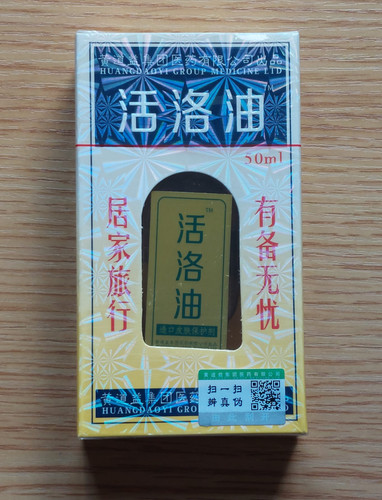 Wong yick huang dao wood - huang, yi