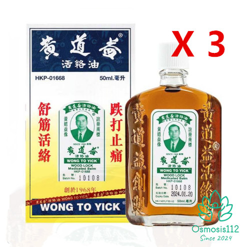 Wong yick wood lock - wong, to