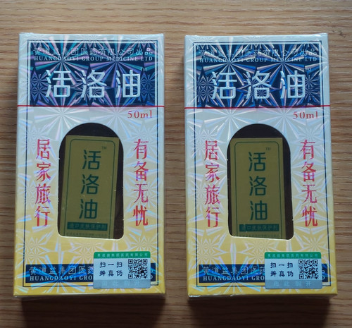 Wong yick huang dao - wong,