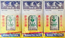 3 x Wong To Yick Wood Lock