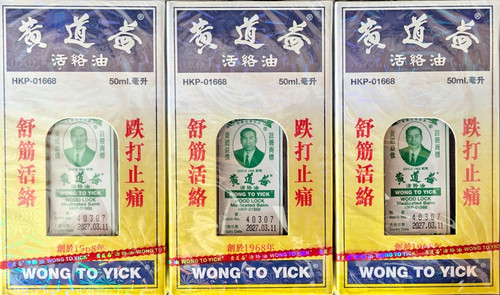 Wong yick wood lock - 3,