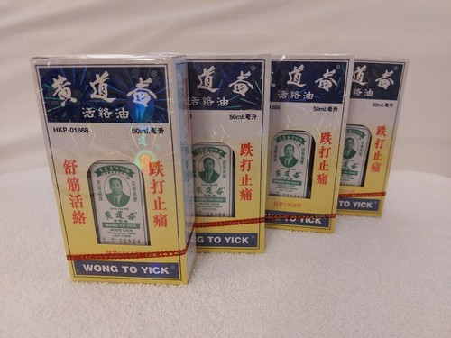 Wong yick wood lock - lock, massage