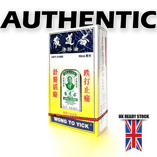 New wong yick wood lock - wong,