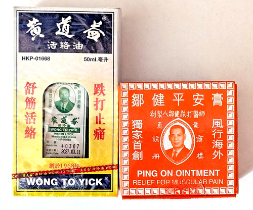 Wong yick wood lock - to,
