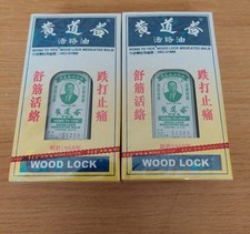 Wong To Yick Wood Lock