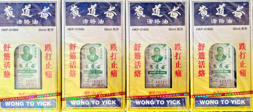Wong yick wood lock - yick,