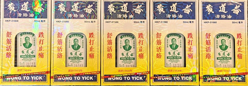 Wong yick wood lock - wong,