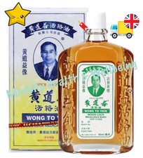 Wong To Yick Wood Lock Oil