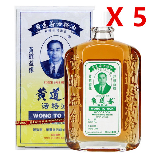 Wong yick wood - to, lock