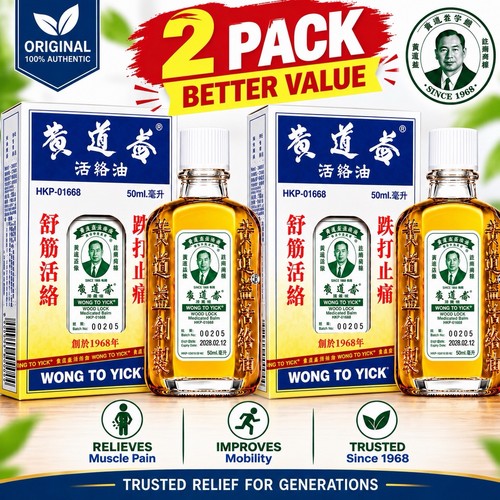 2pcs genuine sealed wong - 2pcs-2, x