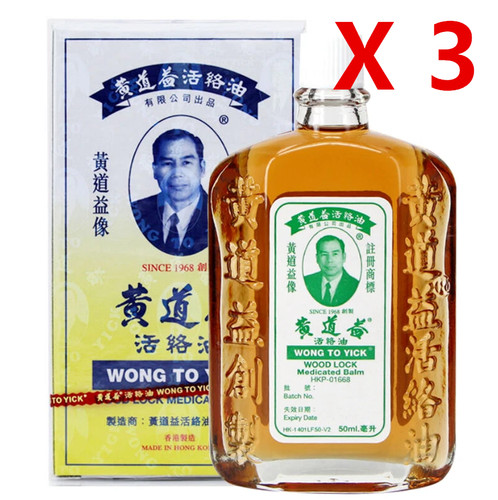 Wong yick wood - to,