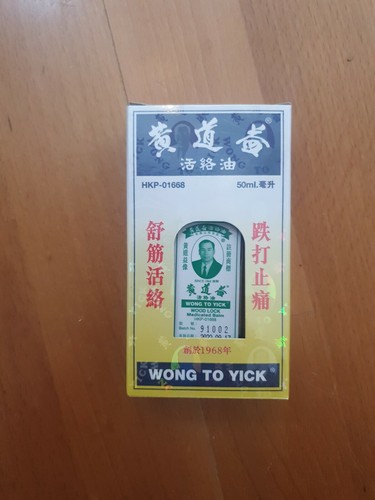 Wong yick wood lock oil - to,