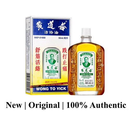 Wong yick wood lock - wong,