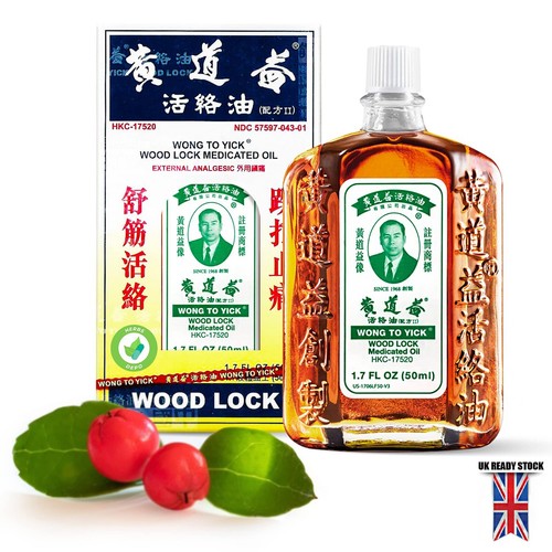 Wong yick wood - to, lock