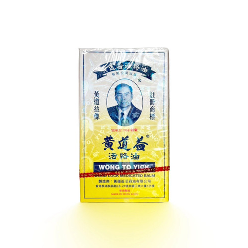 New genuine sealed wong - sealed,