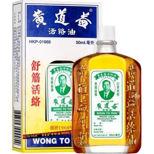 Wong yick wood lock - to,