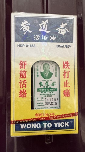 Wong yick wood - to, lock