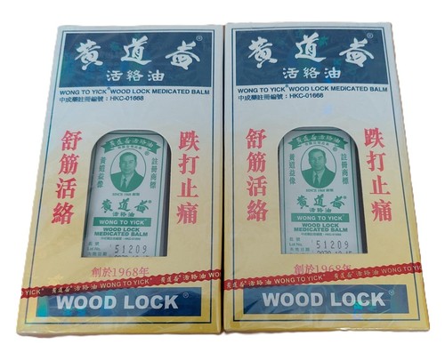Wong yick wood lock - wong,