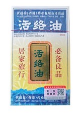 Wong To Yick Huang Dao Yi Wood