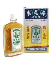 Wong To Yick Wood Lock