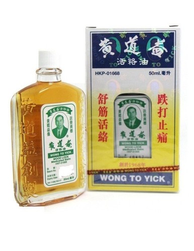 Wong yick wood lock - wong,