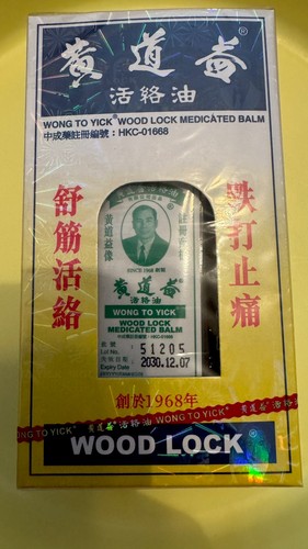 Wong yick wood - lock, hot