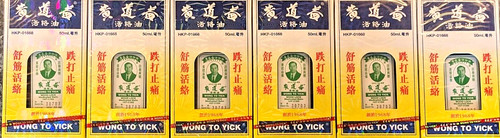 Wong yick wood - wong, lock
