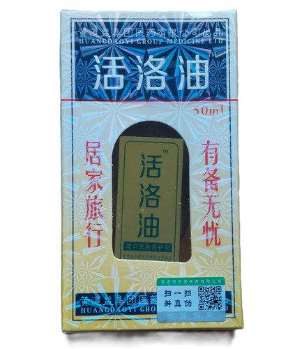 Wong yick huang dao - wong,