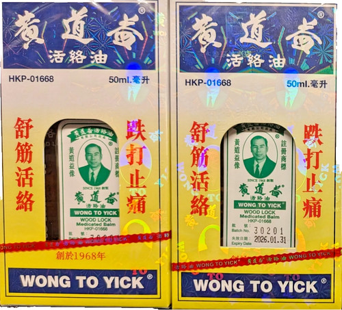 Wong yick wood lock - to,