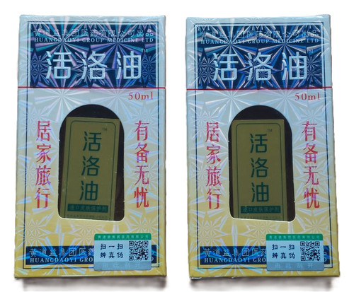 Wong yick huang dao - yick, yi