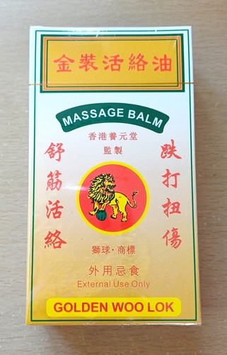 Golden woo lok - lok, luo