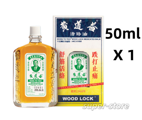 Wong yick wood lock - x,
