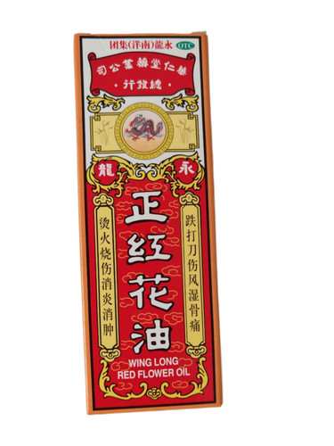 Cinnamonleaf red flower - cinnamonleaf,