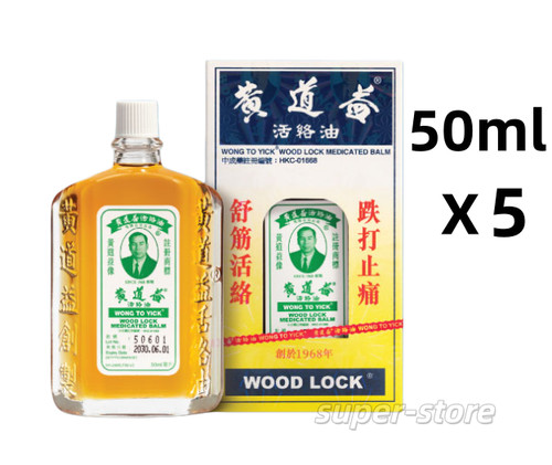Wong yick wood lock - x,