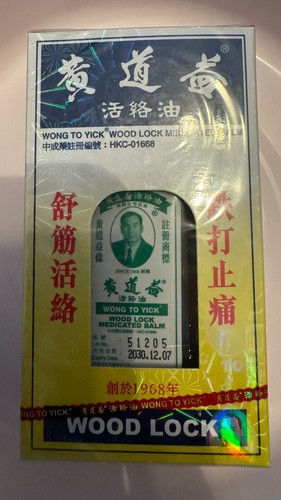 Wong yick wood lock oil - yick,