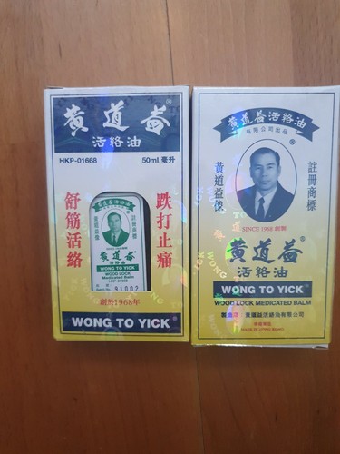 Wong yick wood lock - wong,