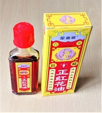 Red Flower Oil | Hong Hua You