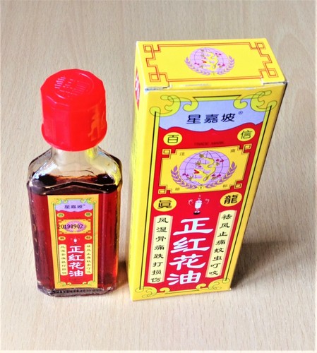 Red flower oil - flower, you