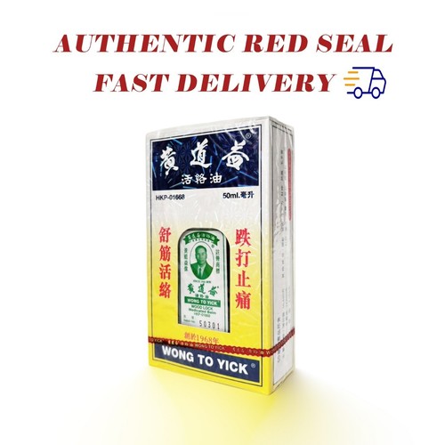 New authentic seal wong - new,